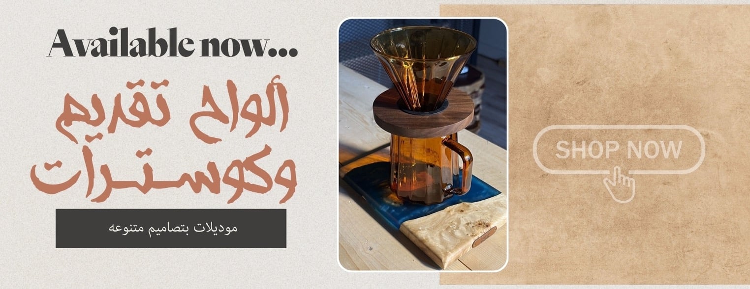 SAQEEL STORE image-slider-5