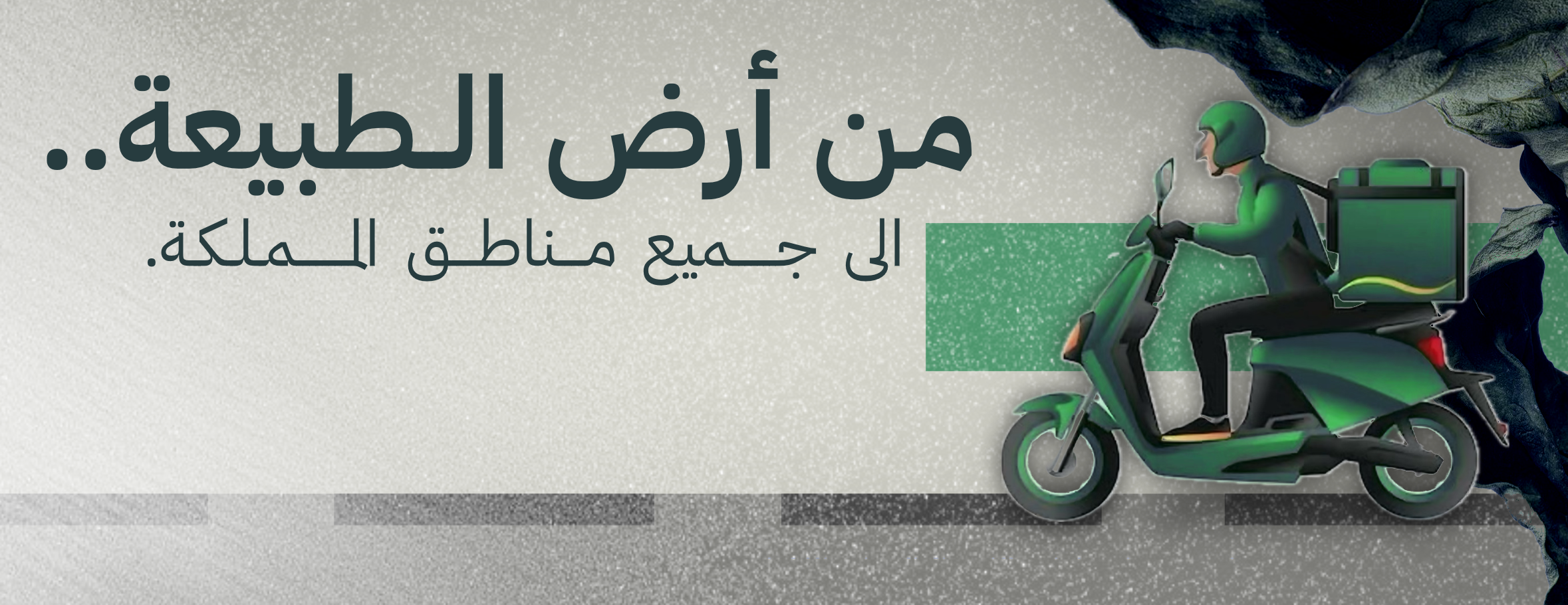 هدباء image-slider-1