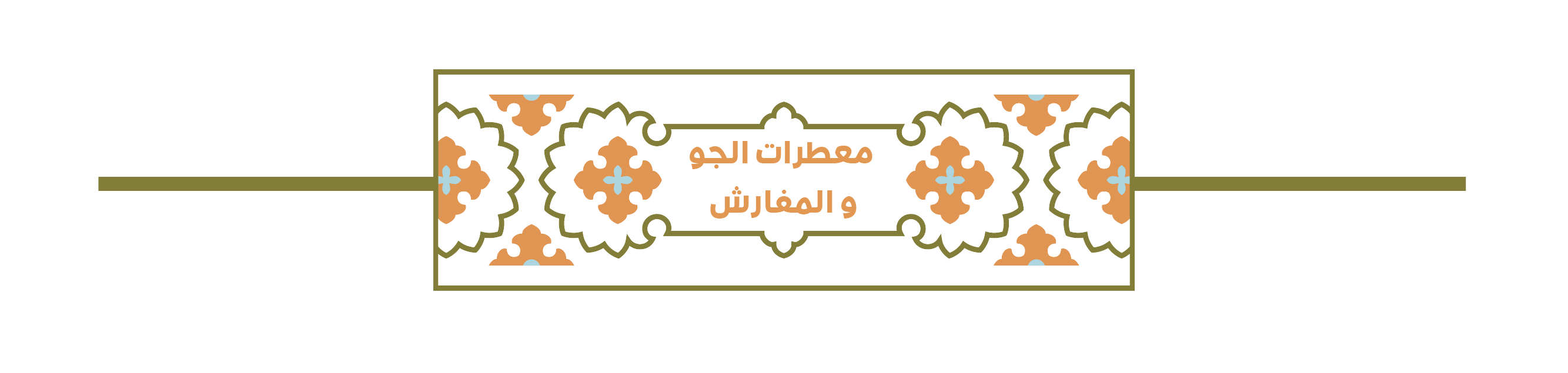 fixed banner