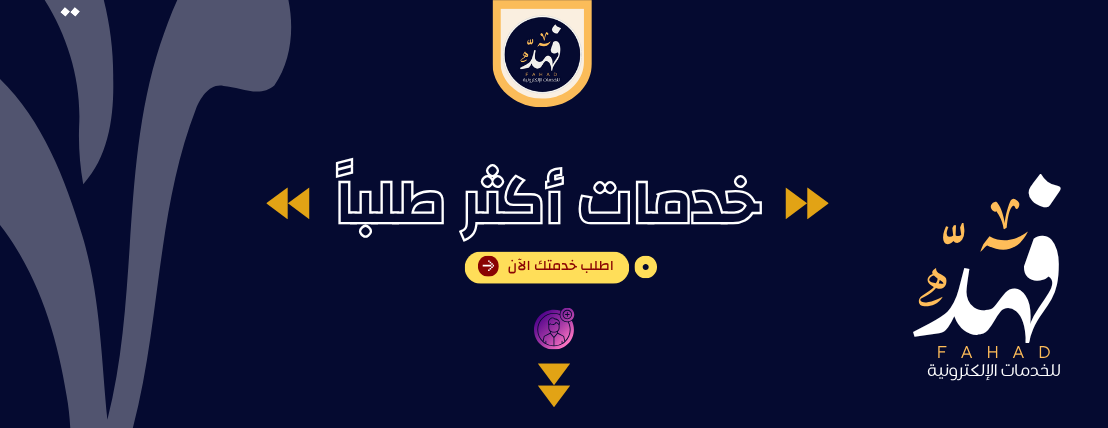 fixed banner
