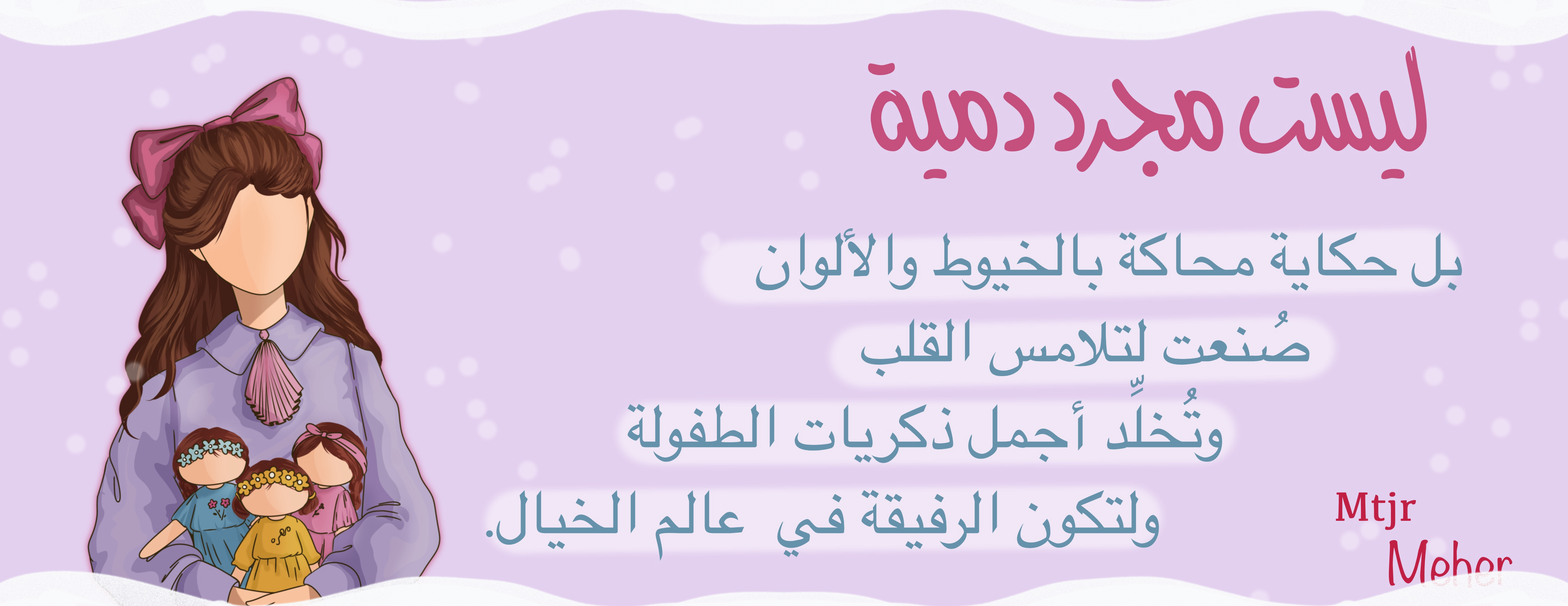 mtjr_meher image-slider-0