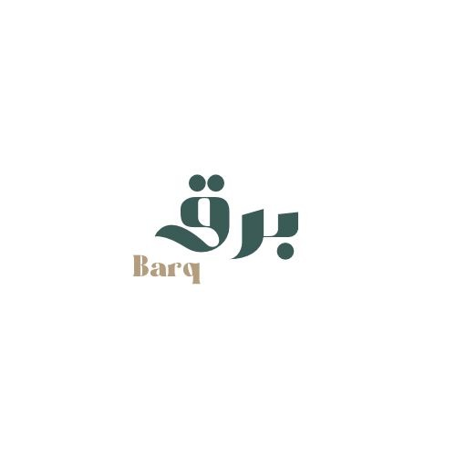 برق