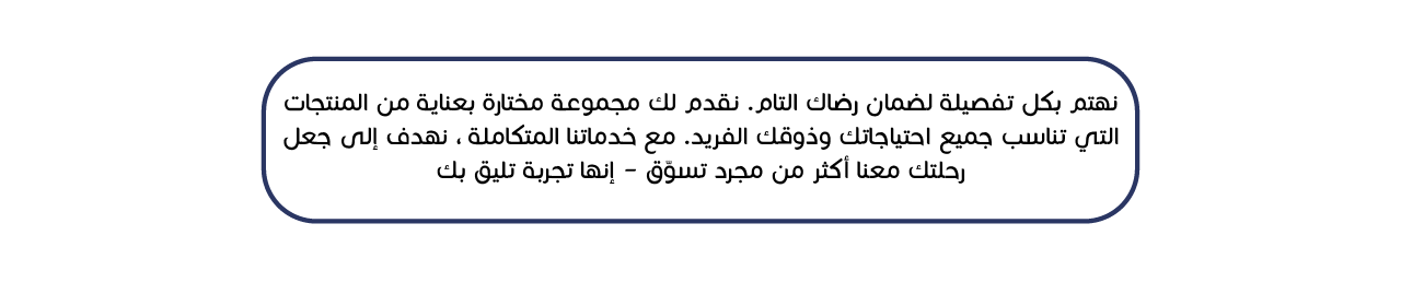 fixed banner