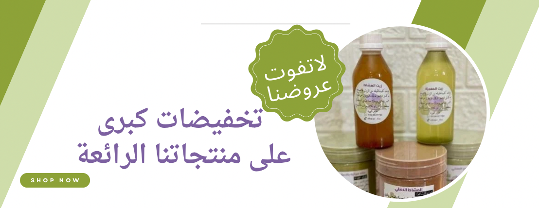 عبير الورد image-slider-0