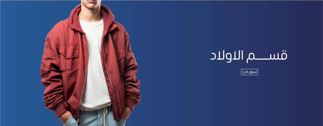 fixed banner