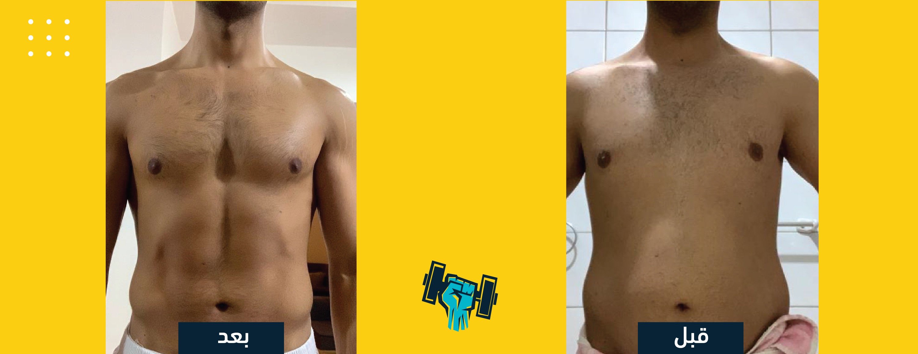 غيّر جسمك image-slider-3