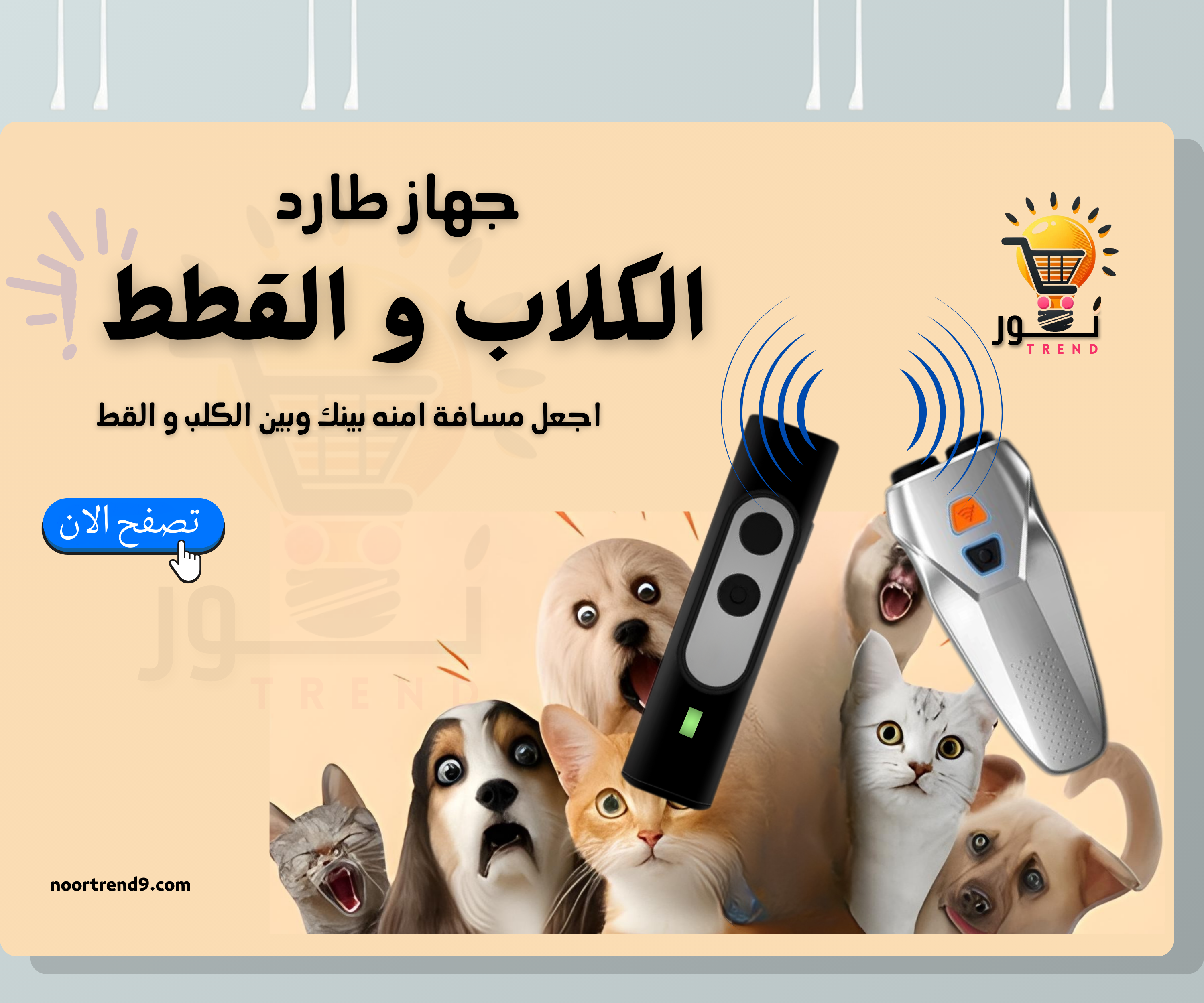 Noortrend image-slider-0