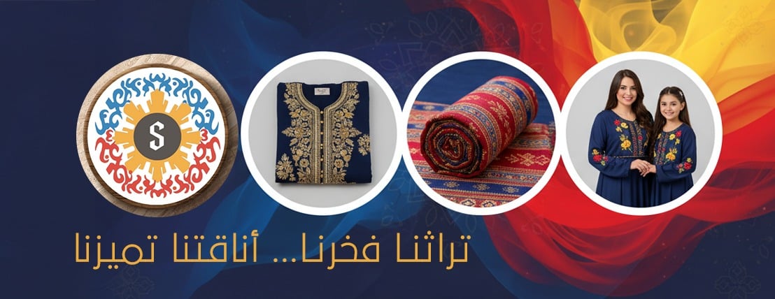 سيفدرا image-slider-0