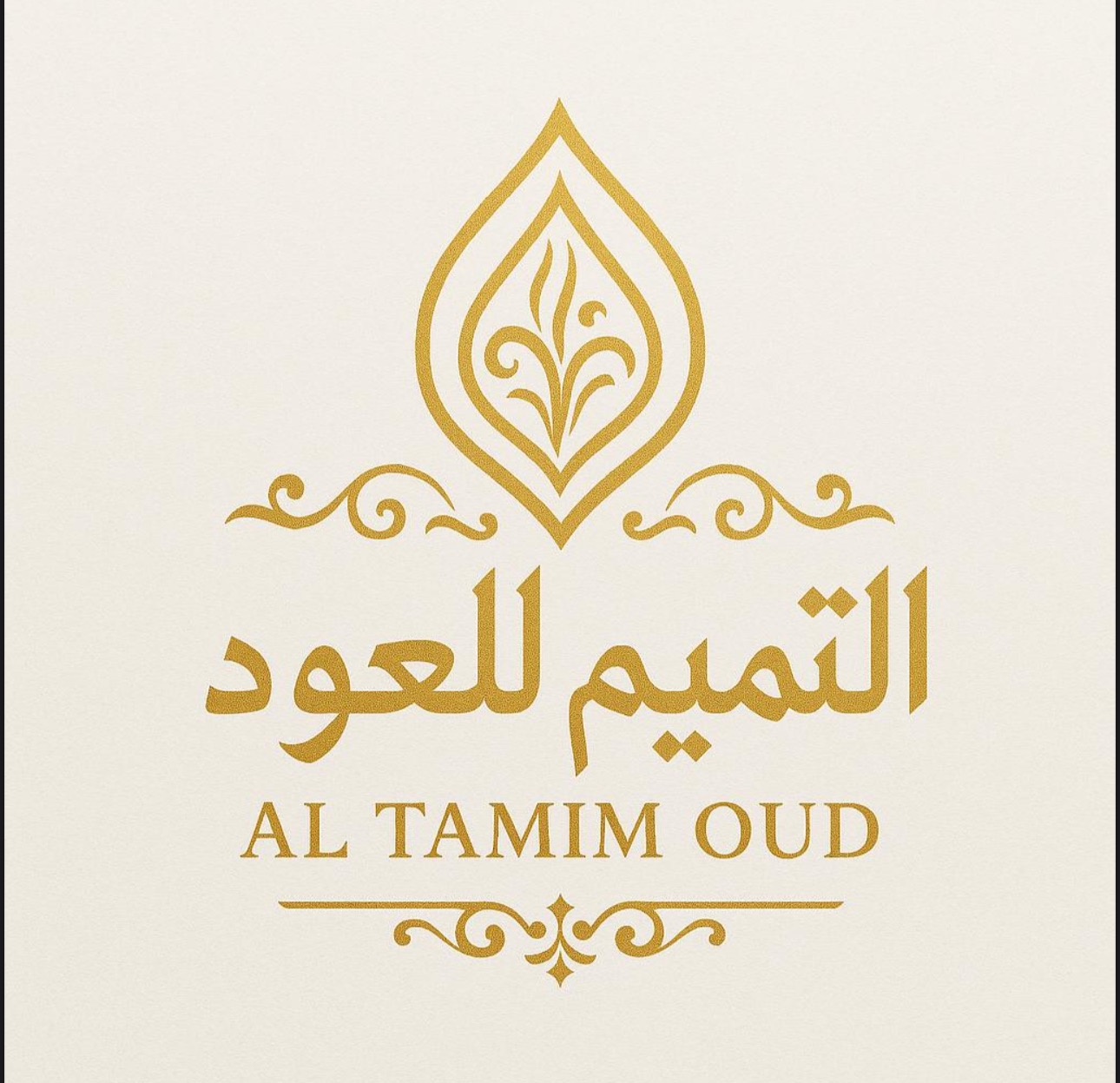 التميم للعود  - AL TAMIM OUD