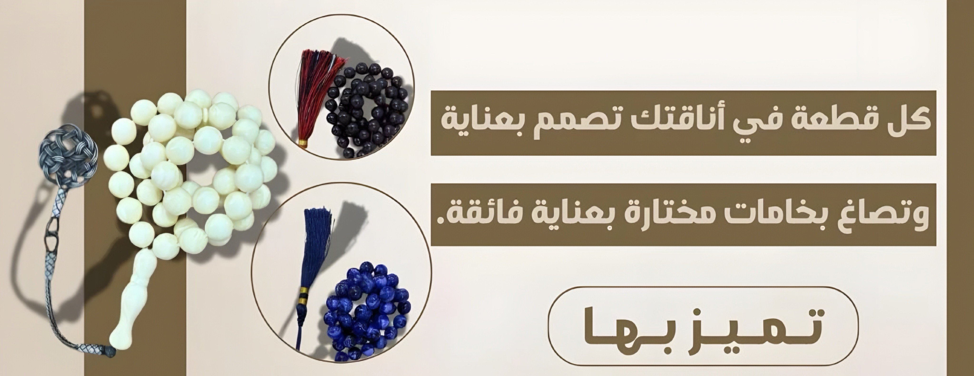 أناقتك image-slider-0