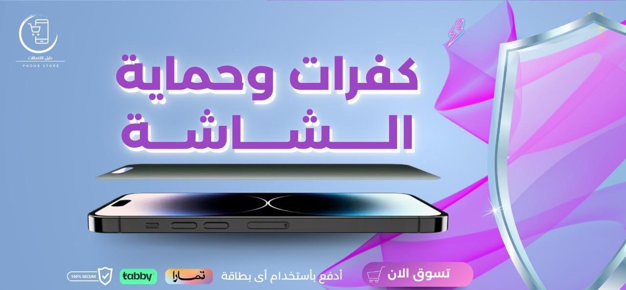 fixed banner