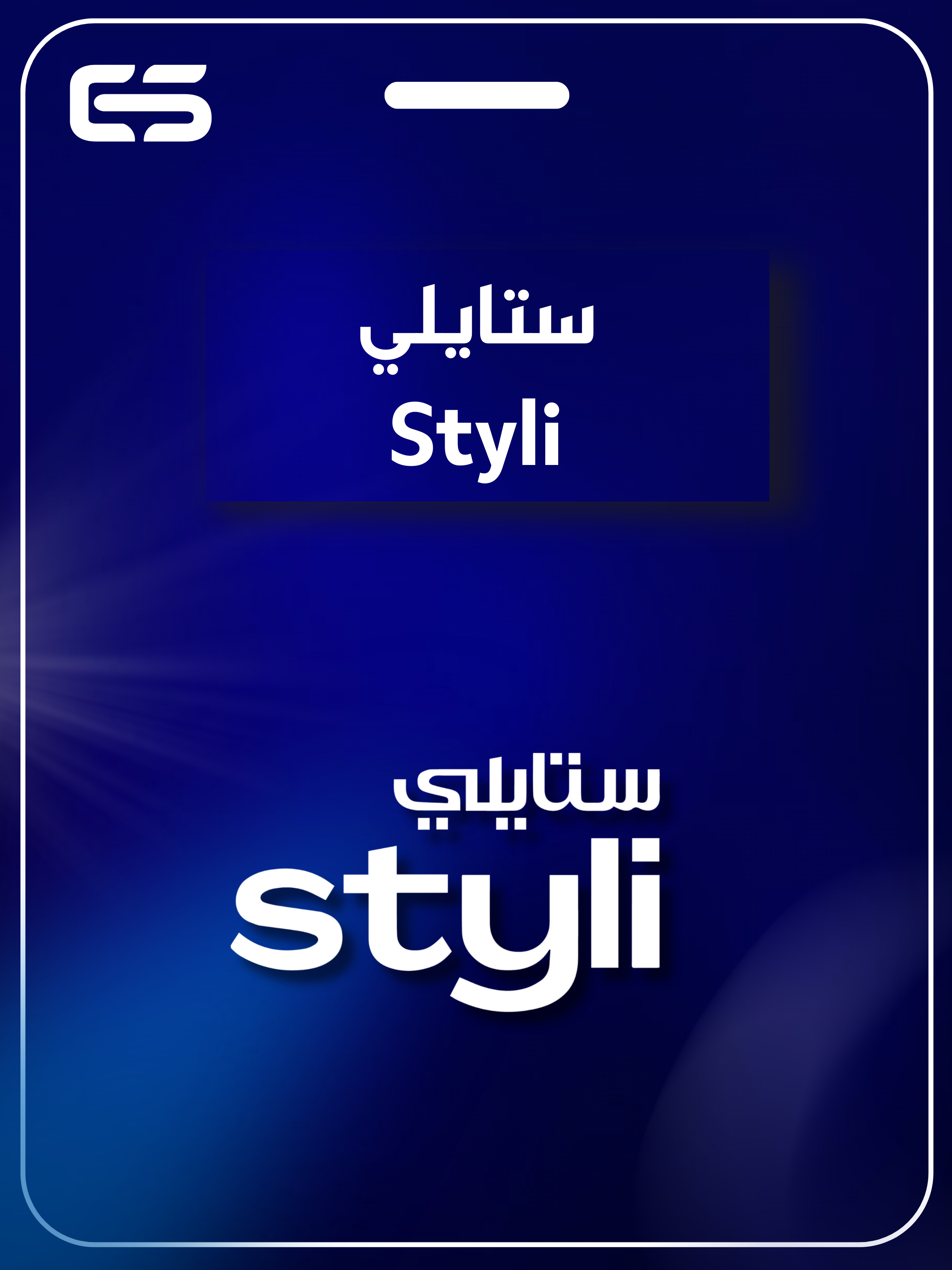 category banner