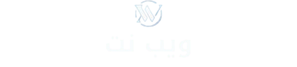 ديجيتل ويب نت logo