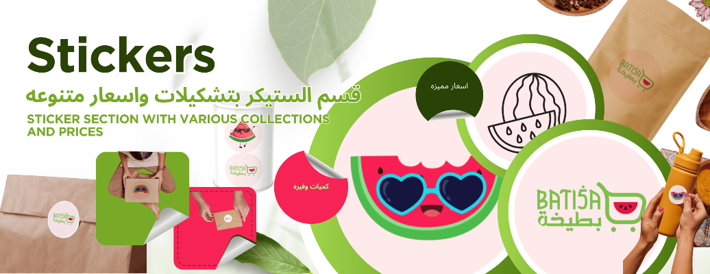 Bati5a image-slider-1