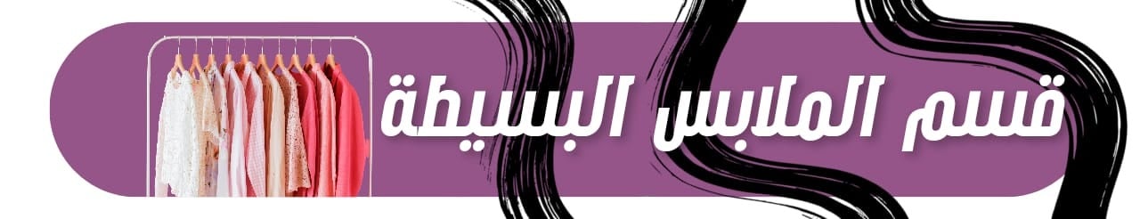 fixed banner