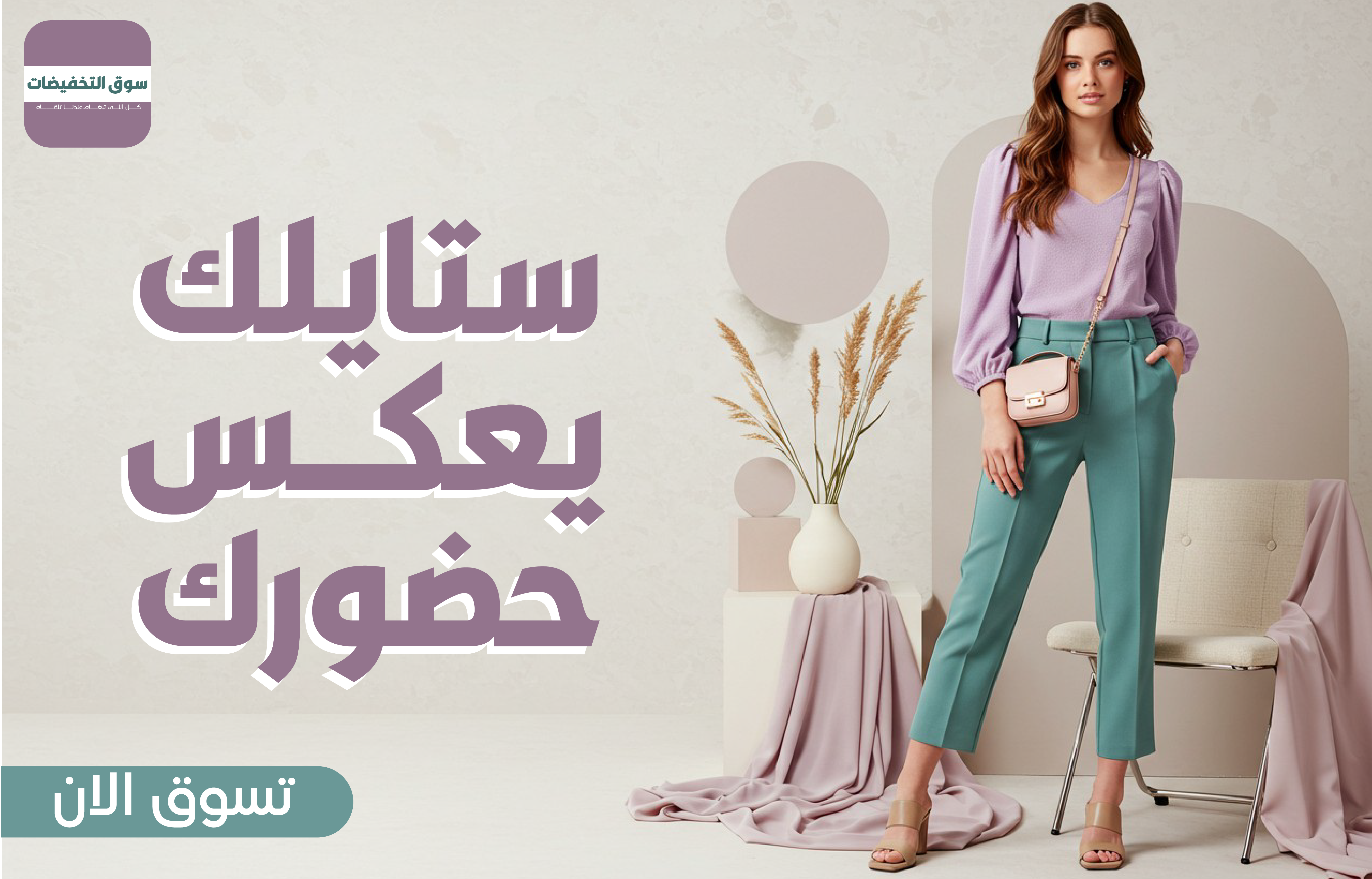 سوق التخفيضات image-slider-0