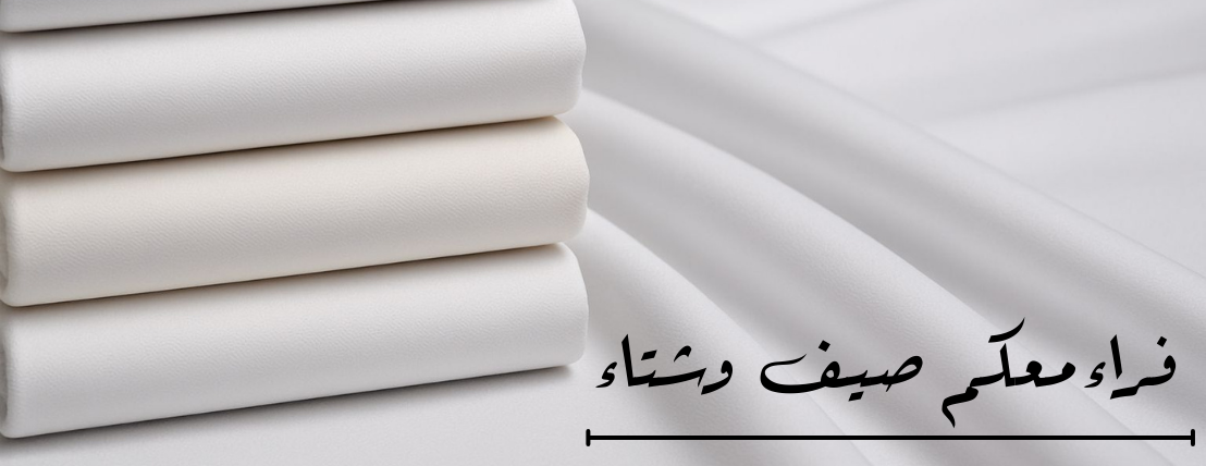 متجر فراء image-slider-1