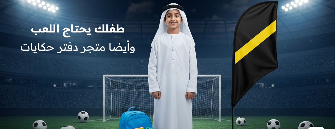دفتر الحكايات image-slider-1