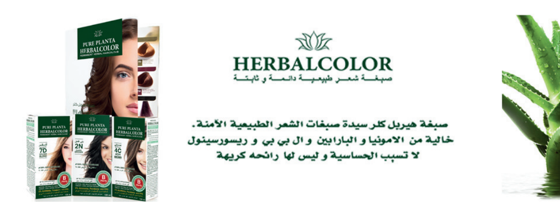 خزائن العنايه image-slider-0