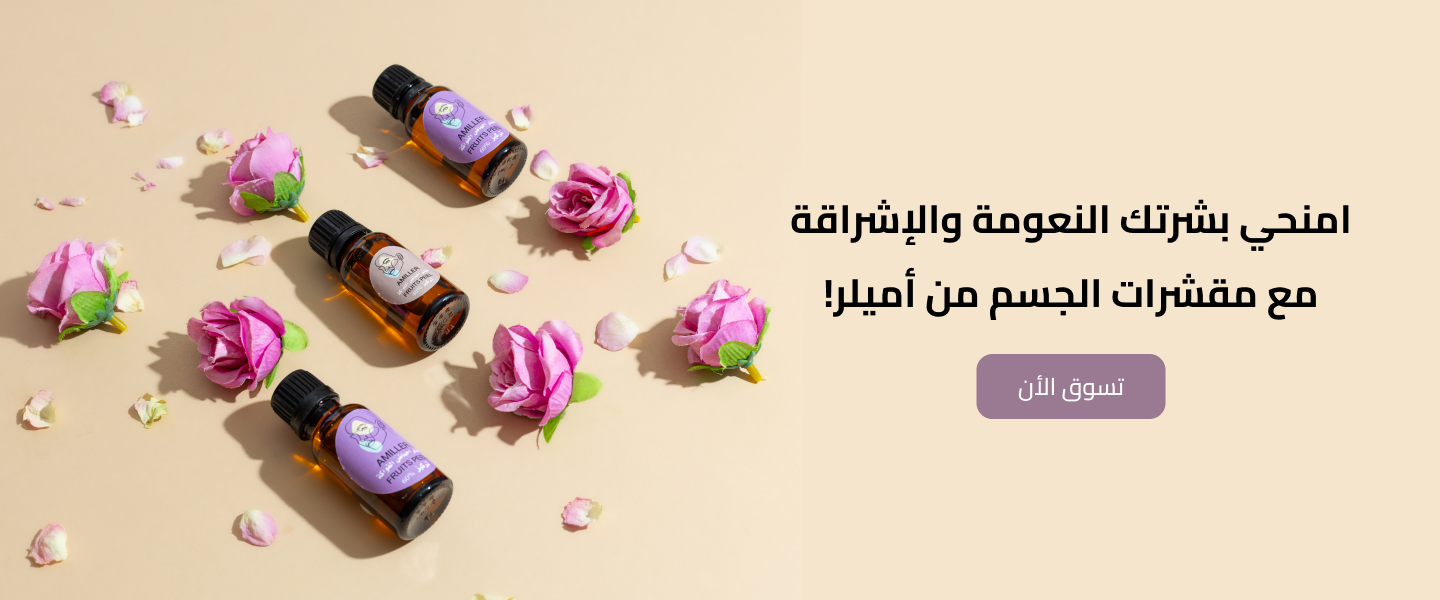 Amiller store image-slider-0