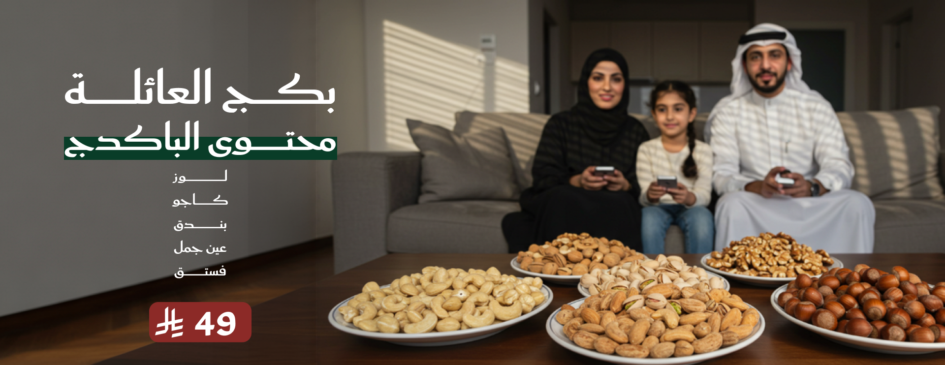 عطارة تاج الشيوخ image-slider-2