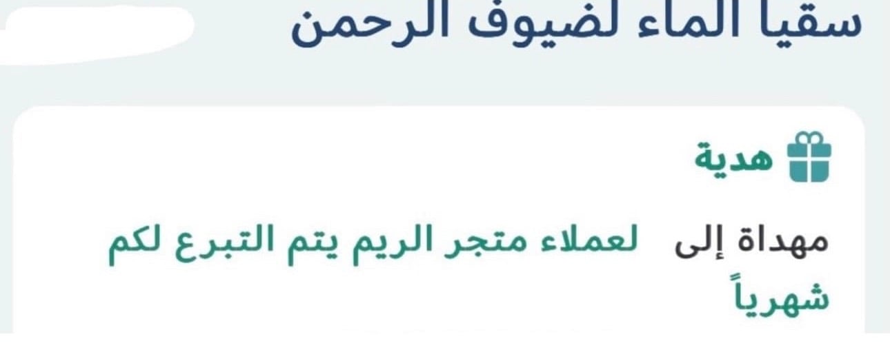 🦌  الريـم  🦌 image-slider-1