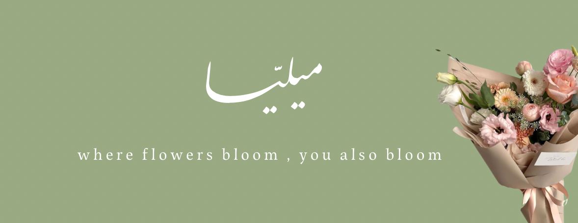 MILIA CORNER image-slider-3