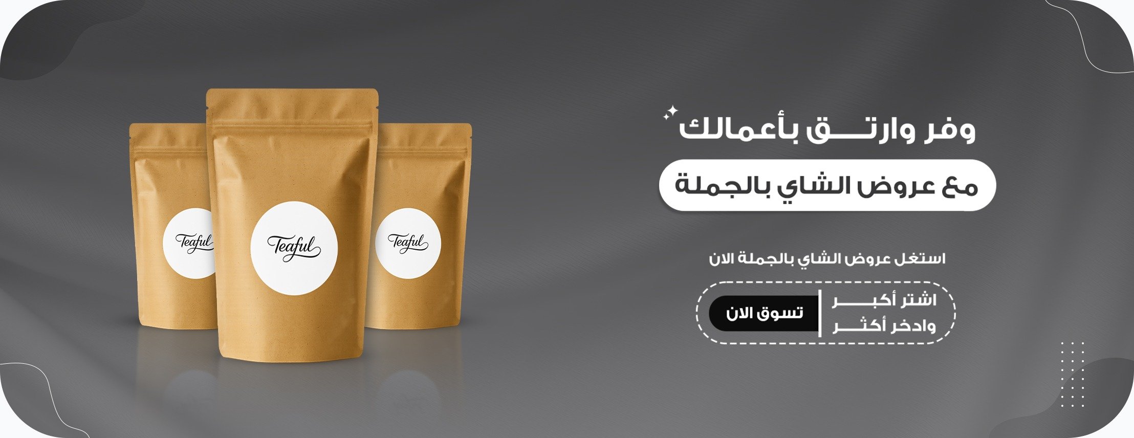 Teaful image-slider-1