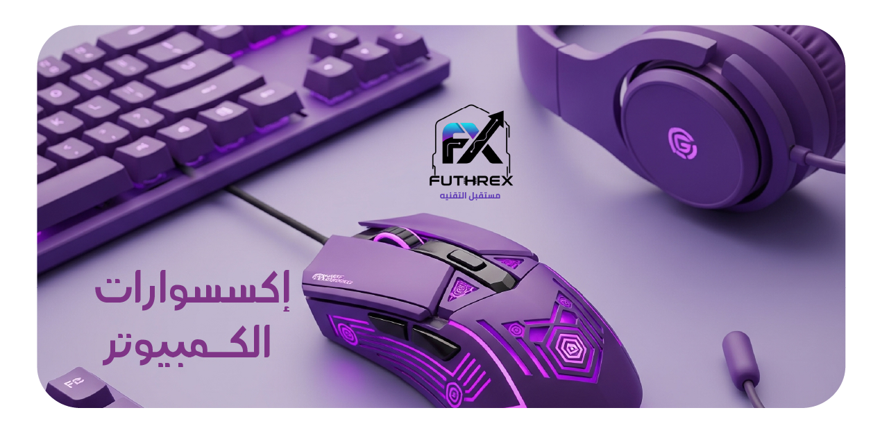 fixed banner