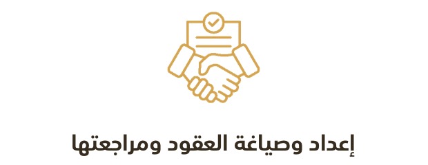 تَبَيُّن للمحاماة والاستشارات القانونية image-slider-4