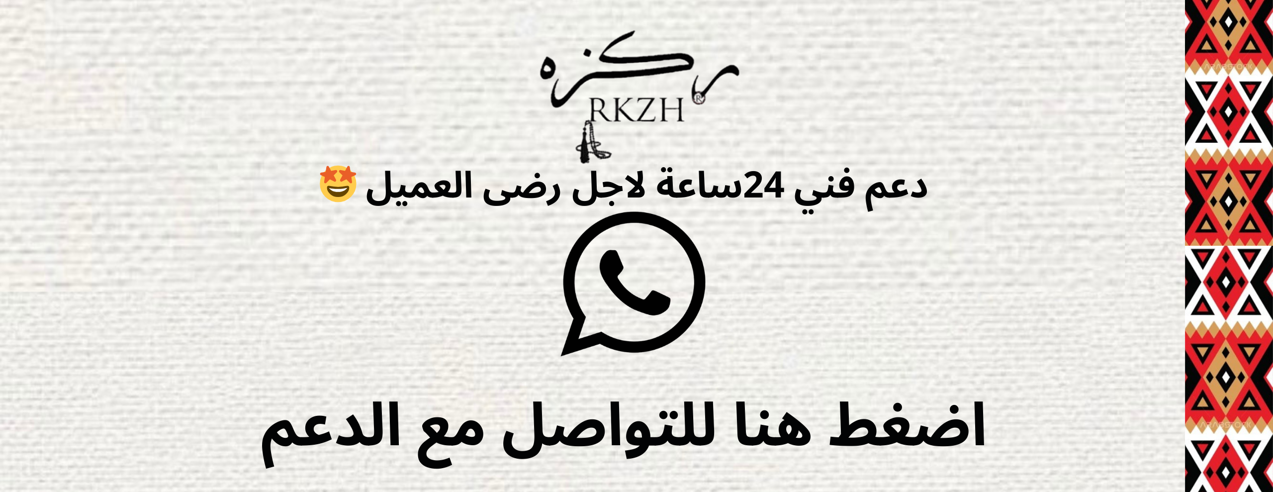 ركـزه image-slider-0