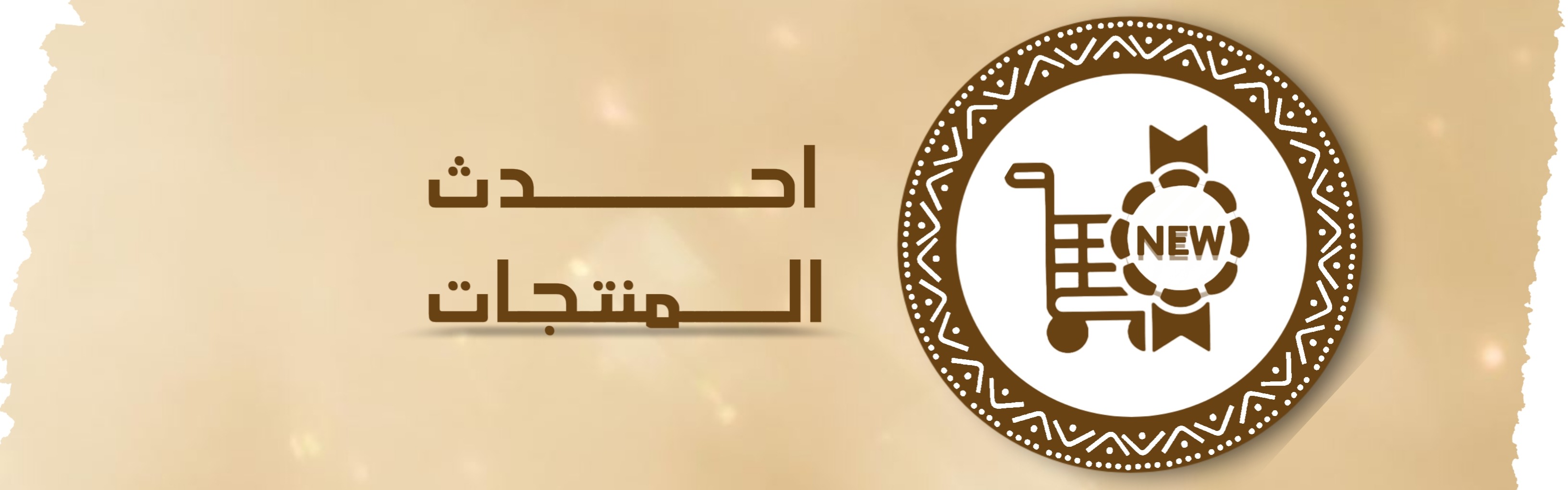 fixed banner