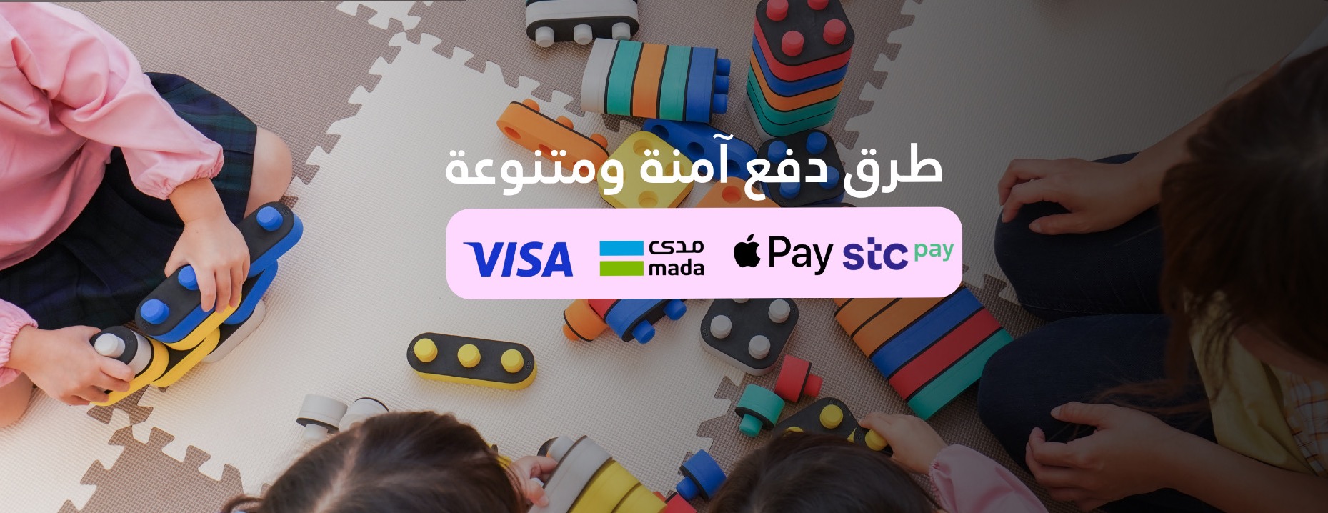 طفولة مبكرة image-slider-0