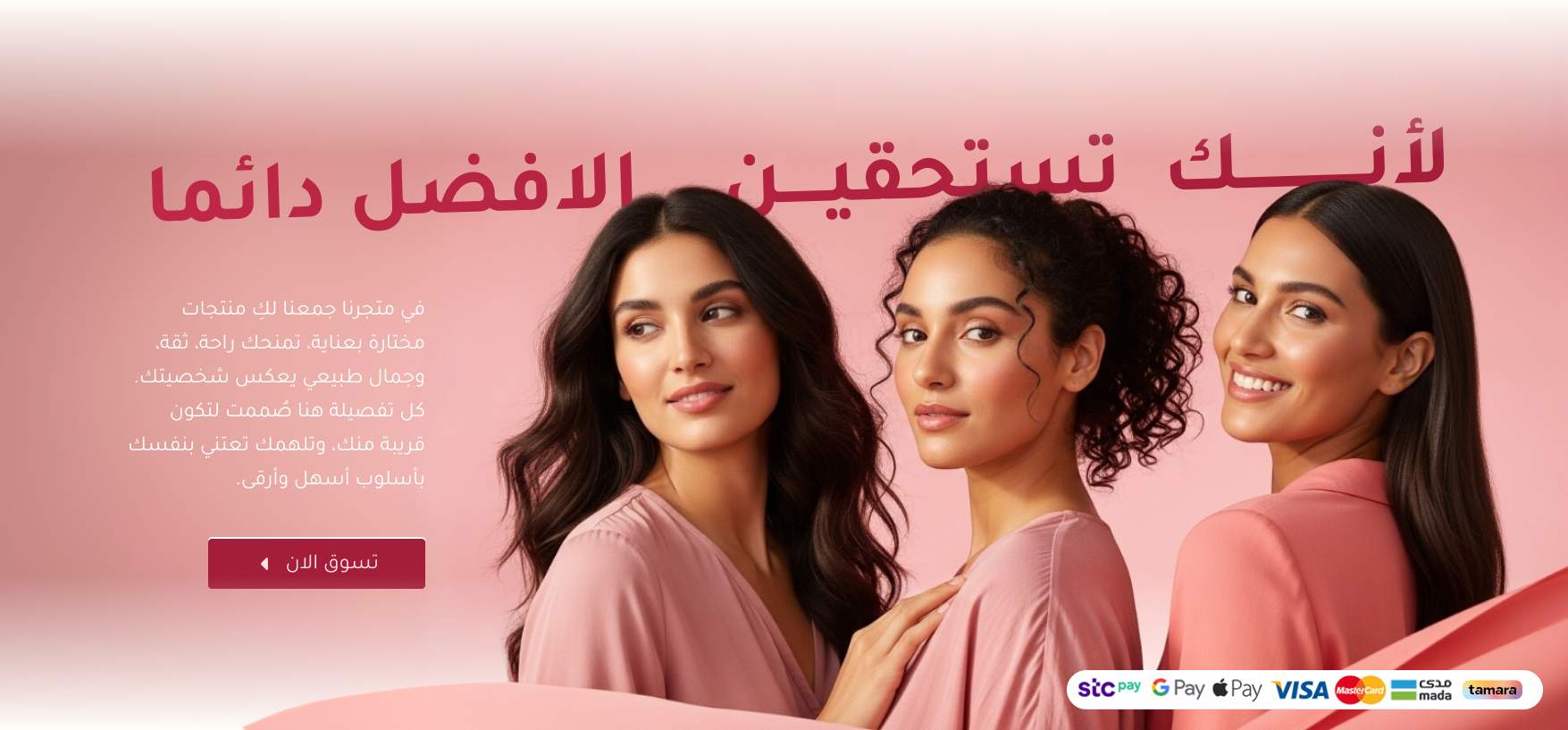 Lauraabeauty image-slider-0