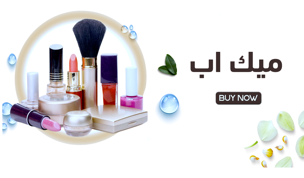 fixed banner