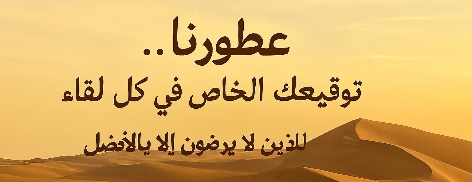 DanaParfums1 image-slider-0