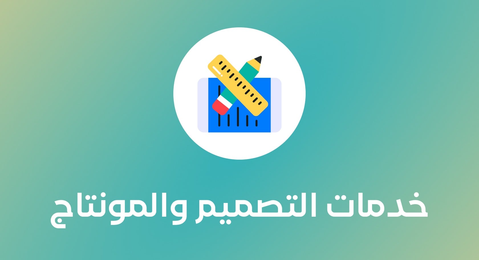 الهوية والظهور | السوشل ميديا والتسويق