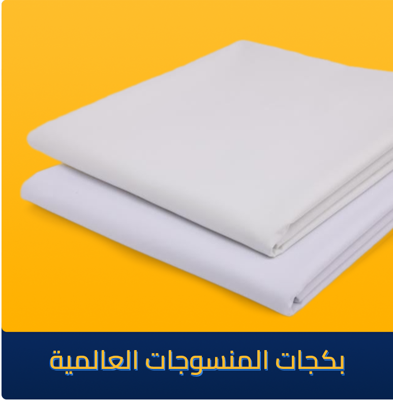 Special products slider