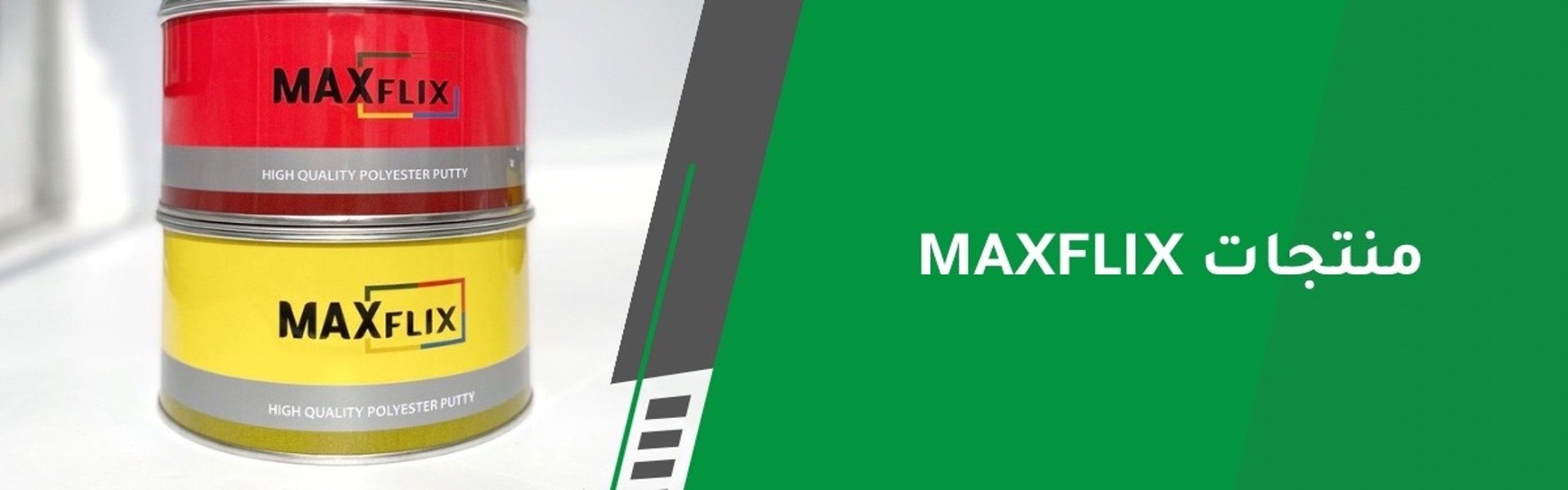 fixed banner