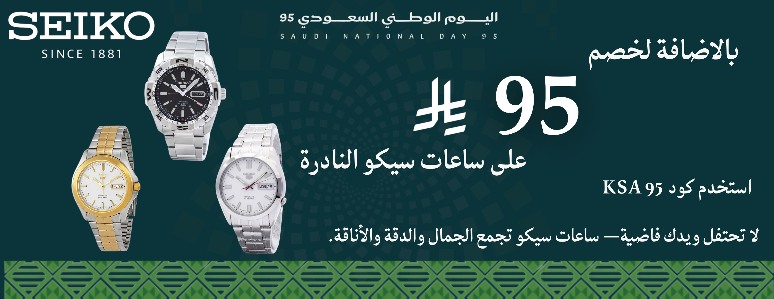 ساعة الهدى image-slider-1