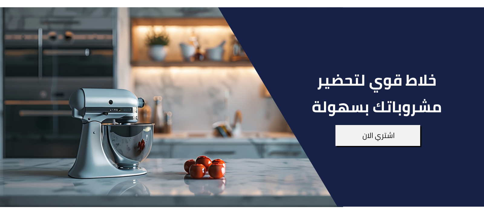 phonez-sa image-slider-0