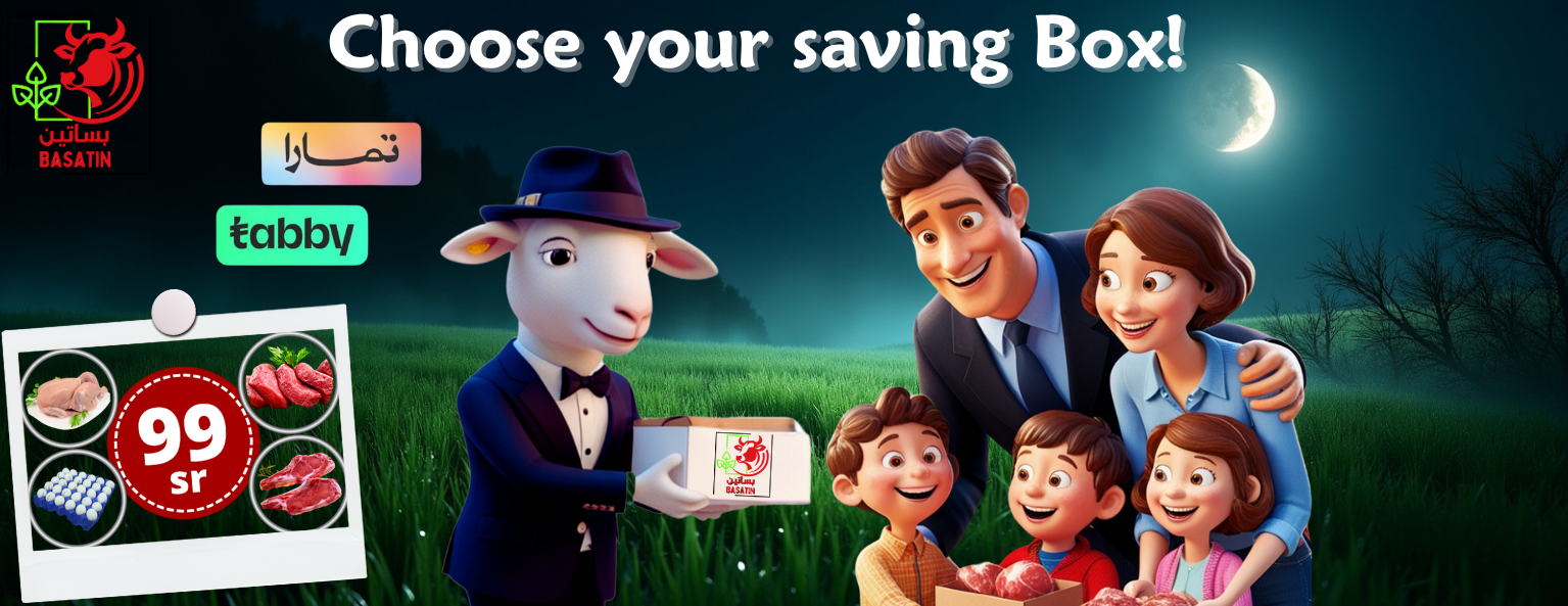 لحوم بساتين image-slider-1