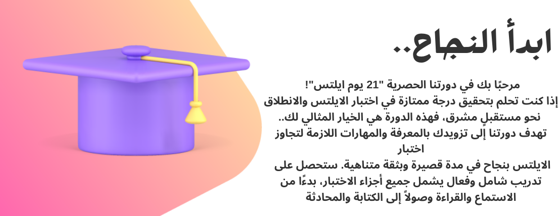 21 يوم ايلتس image-slider-0