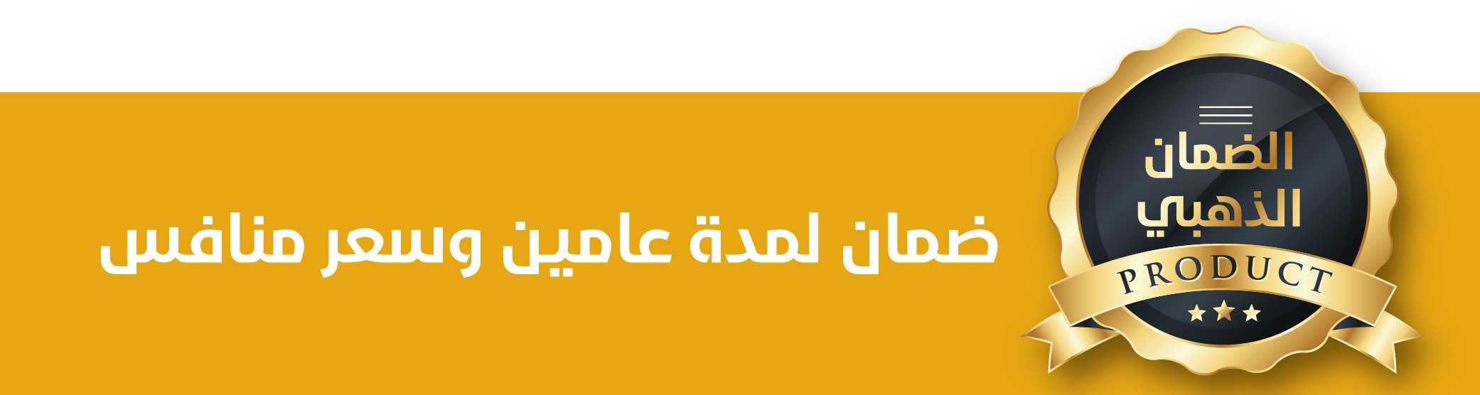 fixed banner