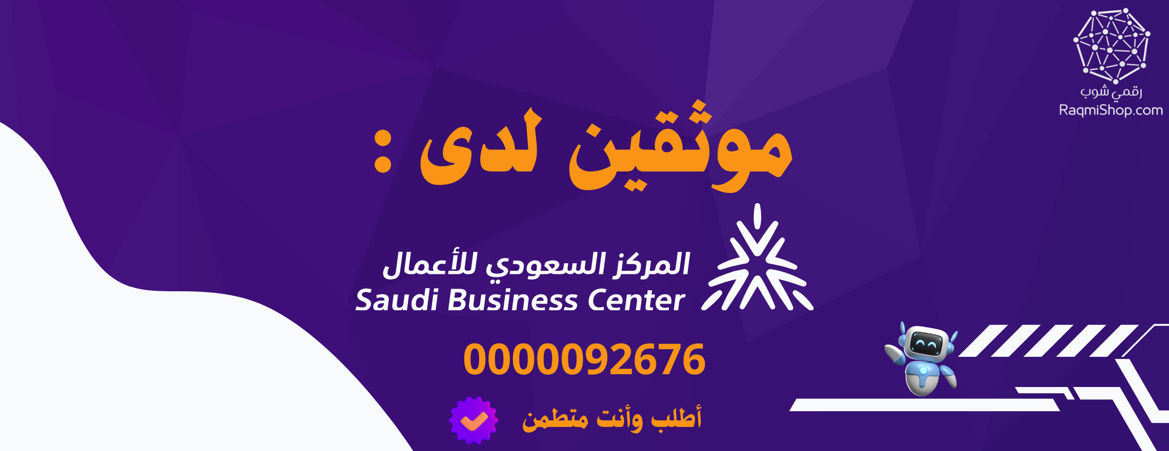 رقمي شوب | RaqmiShop image-slider-1