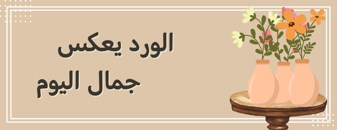 أغصان image-slider-1