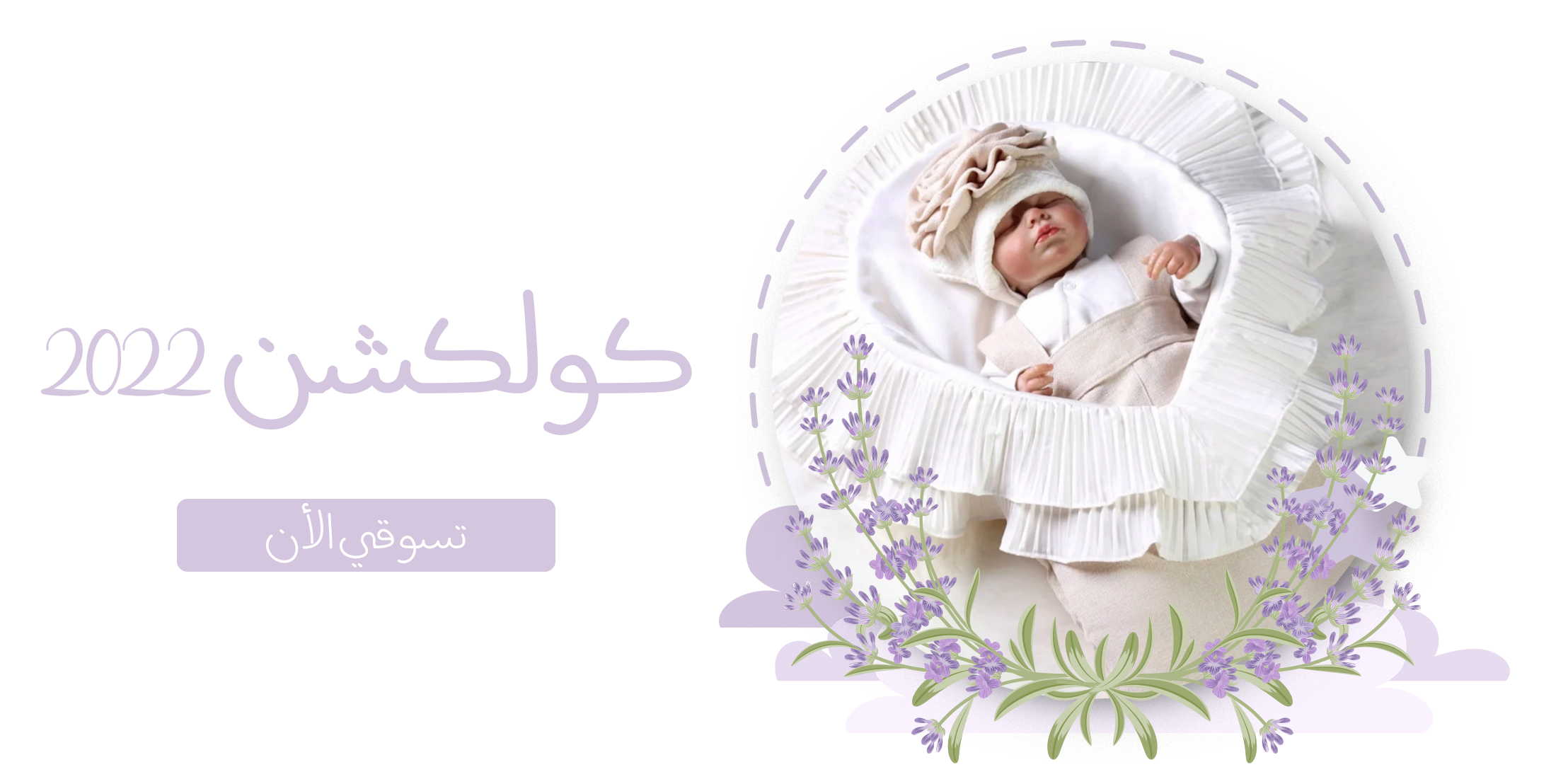 fixed banner