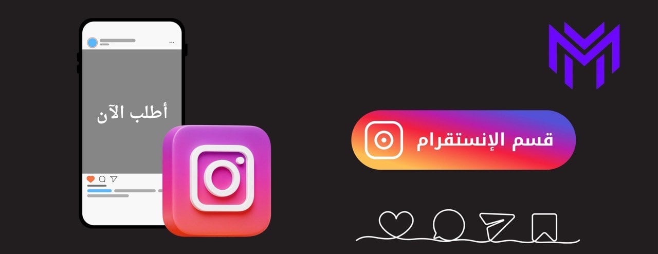 fixed banner