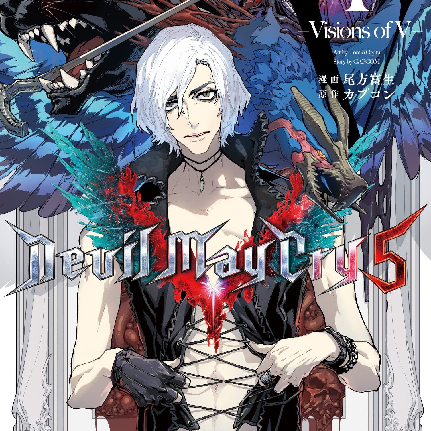 Devil May Cry image