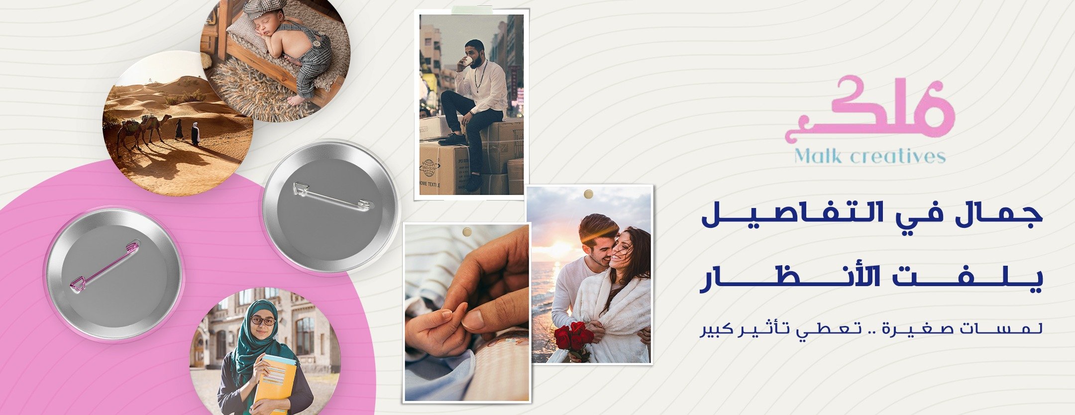 Malk creatives image-slider-0